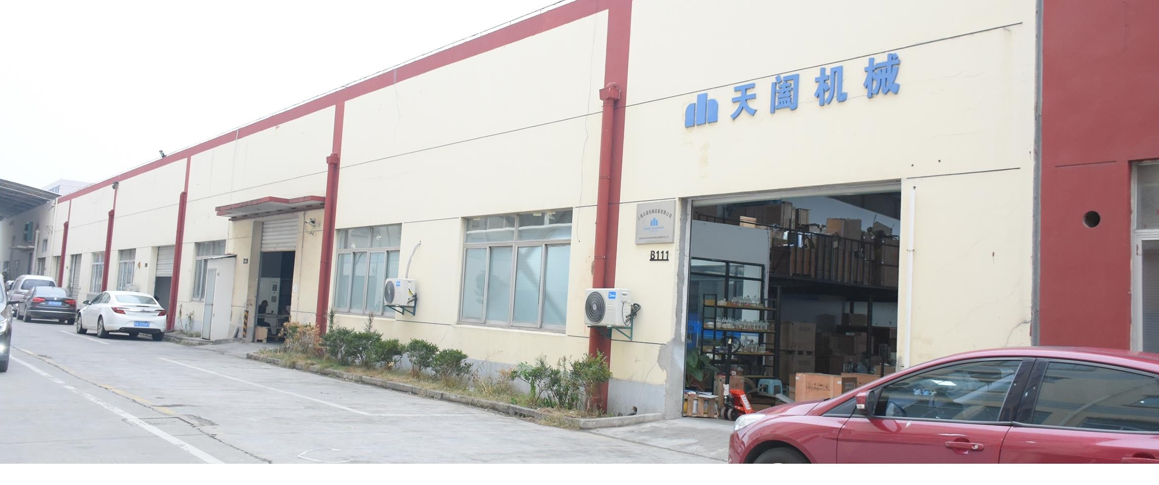 Tianhe Machinery factory building