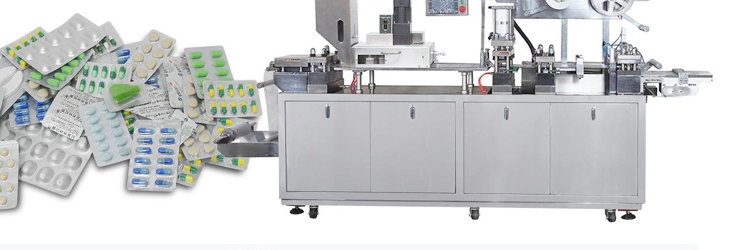 DPP-250 Flat Aluminum Plastic Blister Packaging Machine